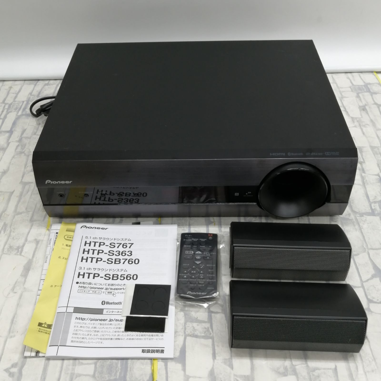 訳アリ】pioneer スピーカー htp-sb760 M2133- - メルカリ