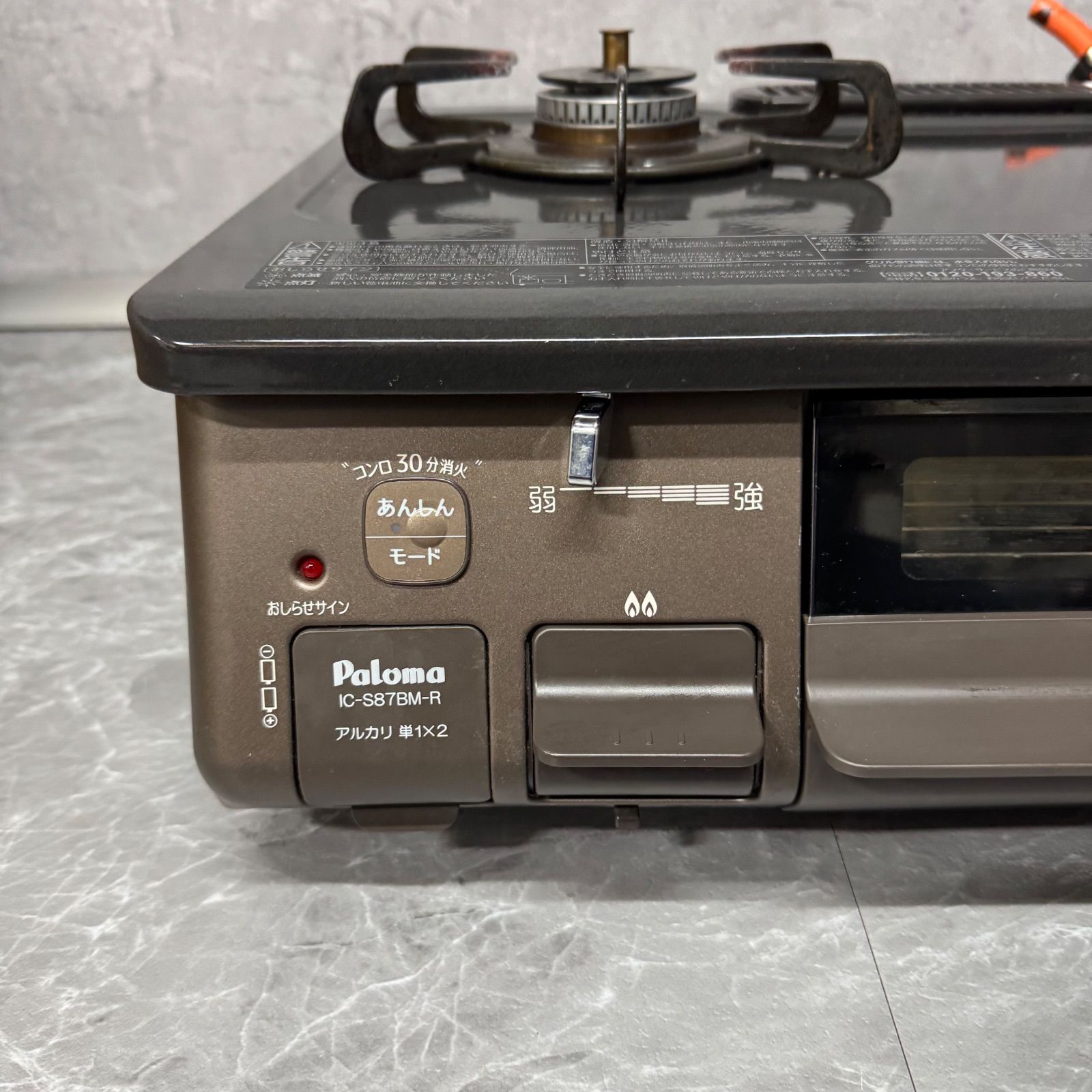 2021年製】IC-S87BM-1R パロマ LP ガス用 ガスコンロ - メルカリ