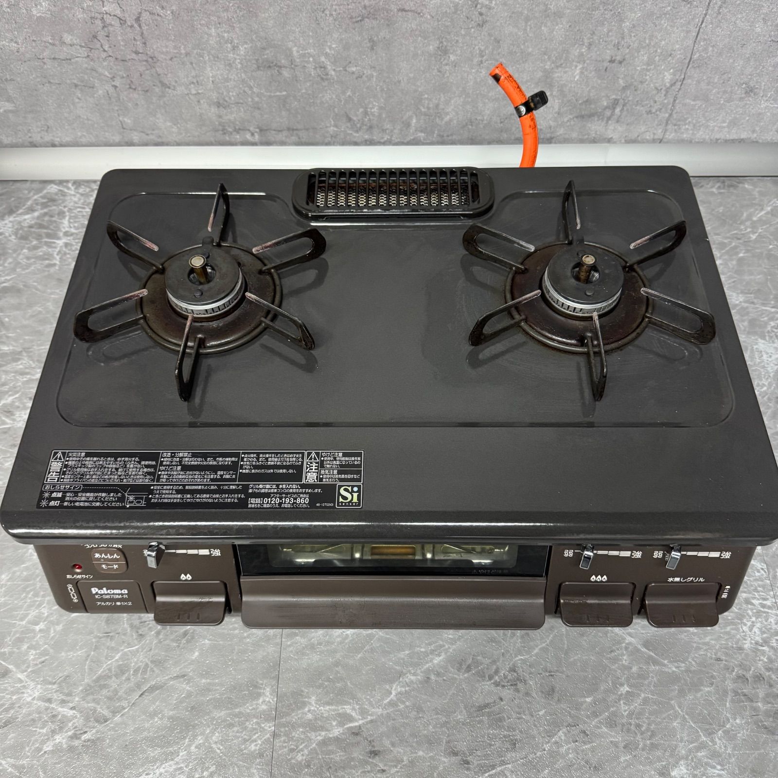 2021年製】IC-S87BM-1R パロマ LP ガス用 ガスコンロ - メルカリ