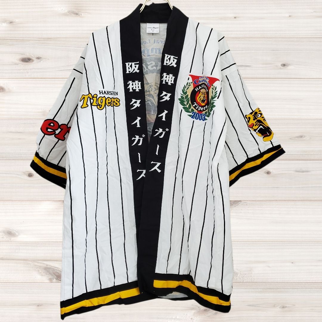 B1750 阪神タイガース HANSHIN Tigers 法被 はっぴ(F) ホワイト／白系