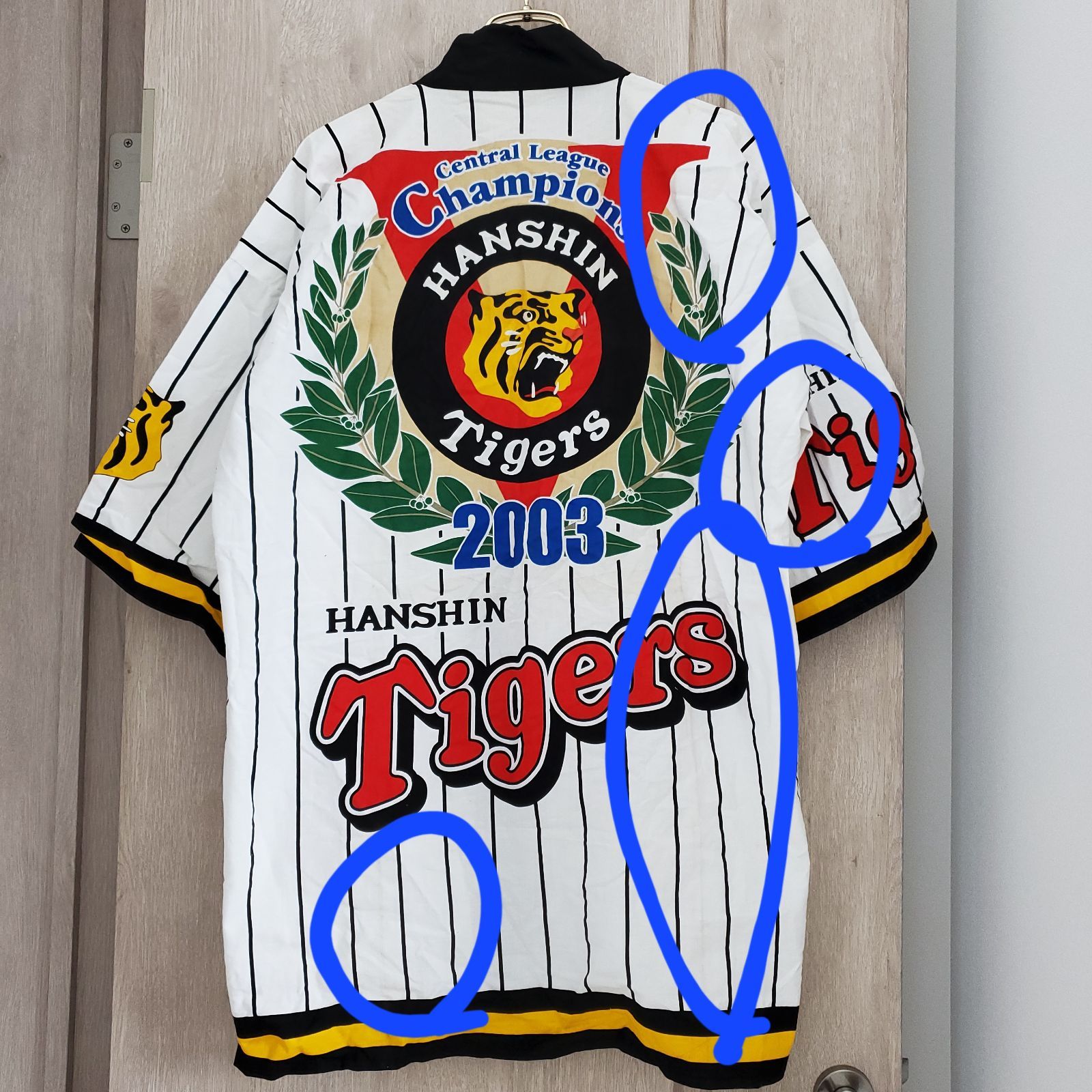 B1750 阪神タイガース HANSHIN Tigers 法被 はっぴ(F) ホワイト／白系