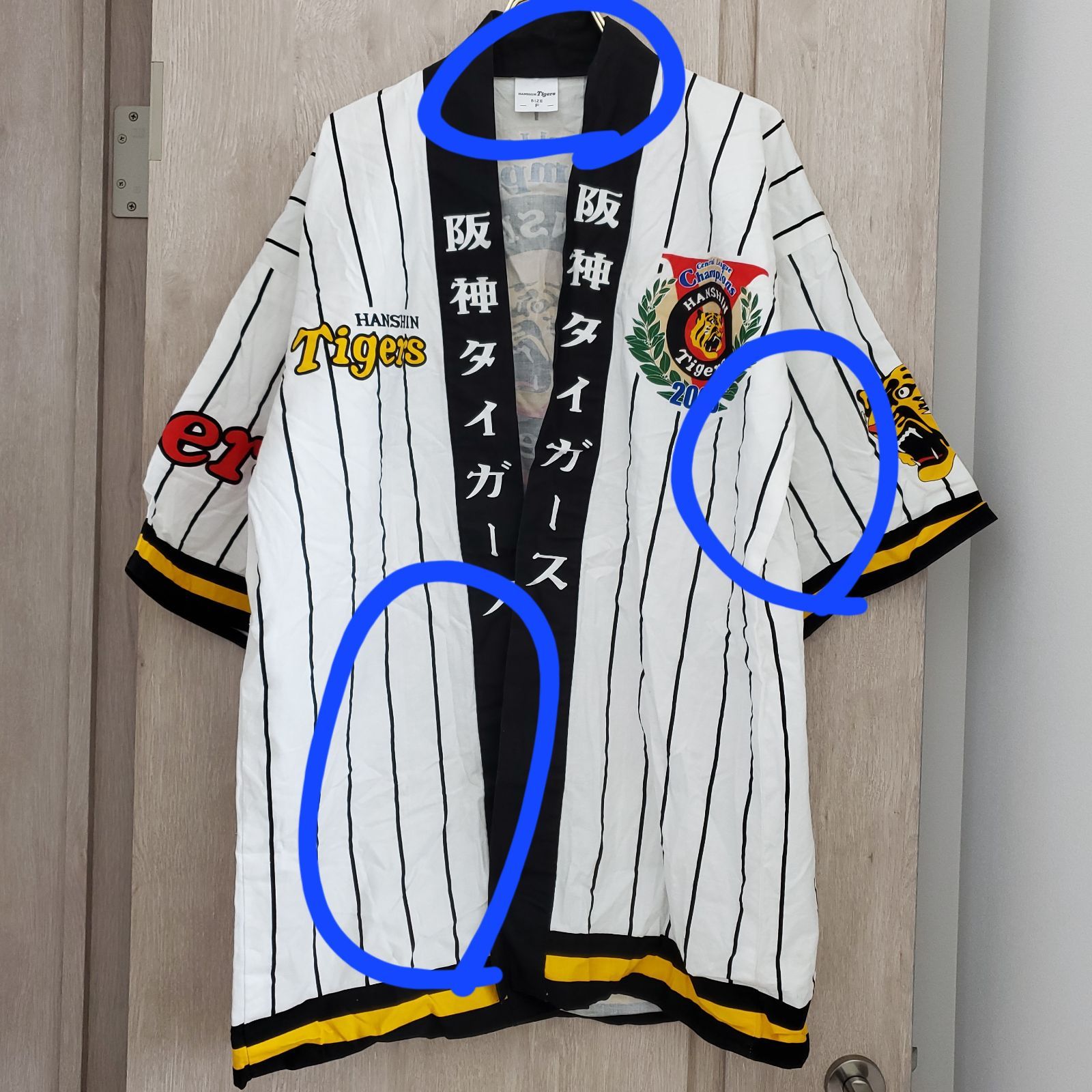 B1750 阪神タイガース HANSHIN Tigers 法被 はっぴ(F) ホワイト／白系