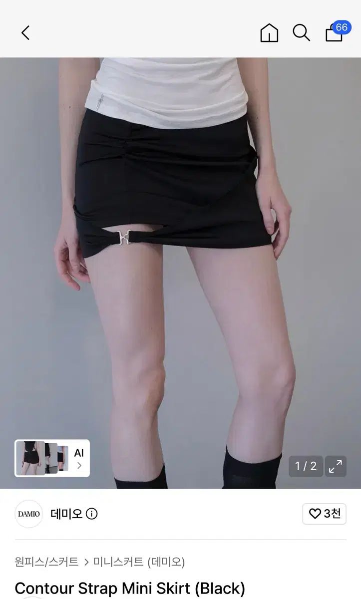 秋山 澪 Contour Strap Mini Skirt (Black)