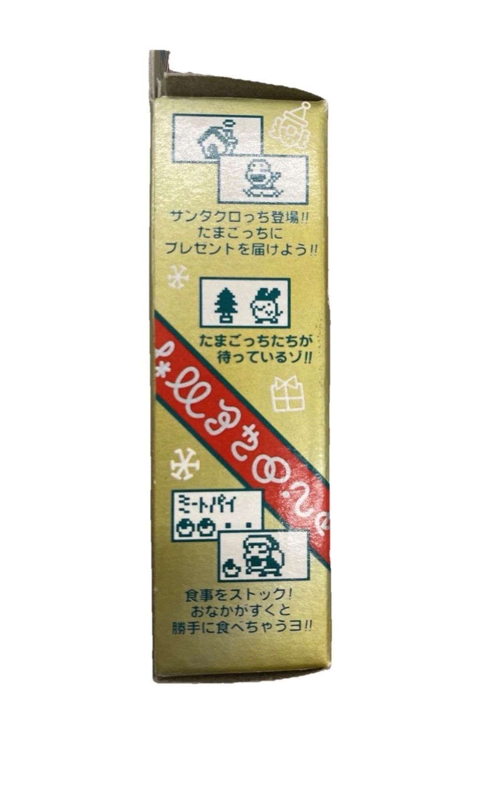 未開封品】サンタクロっちのたまごっち 緑 - メルカリ