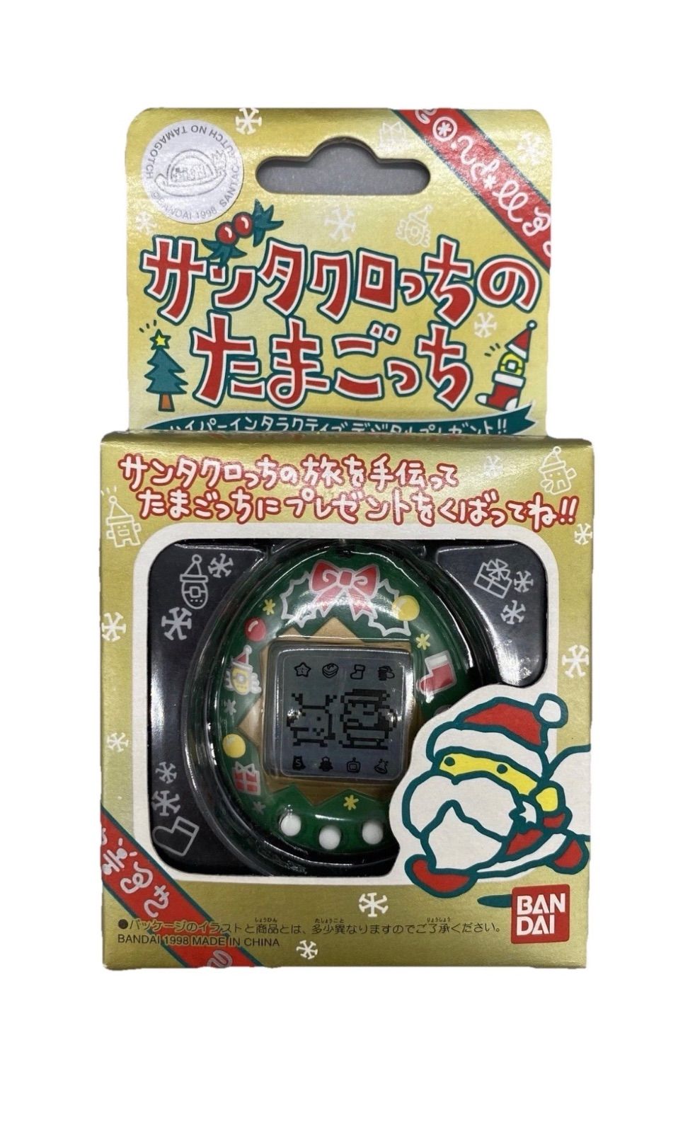 未開封品】サンタクロっちのたまごっち 緑 - メルカリ