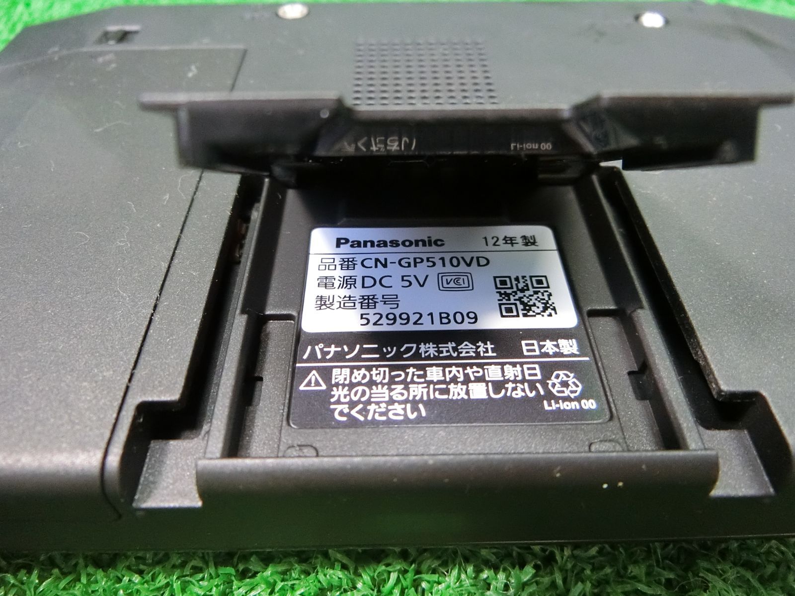 15577] 送料無料 Panasonic Gorilla ポータブルナビ CN-GP510VD 5
