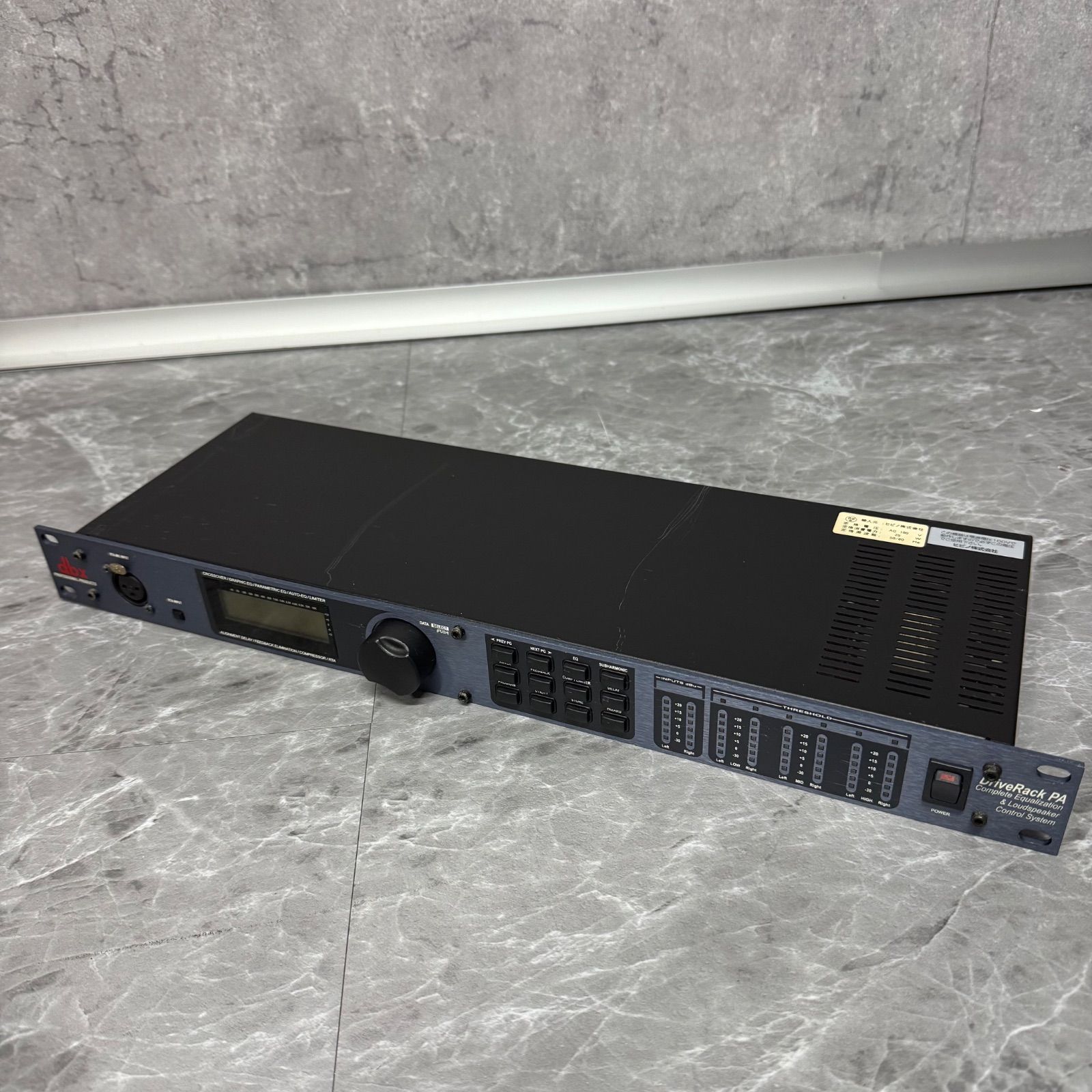 DBX DRIVERACK PA プロセッサ　ドライブラック