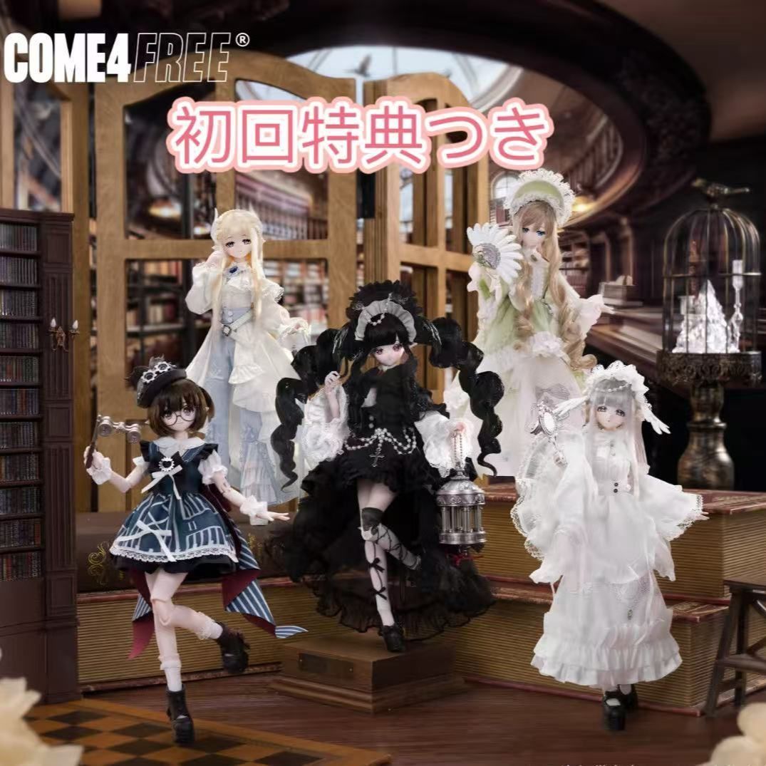 初回購入特典つき☆COME4FREE 「MINTY：霧羽の詩」 植毛タイプ BJD