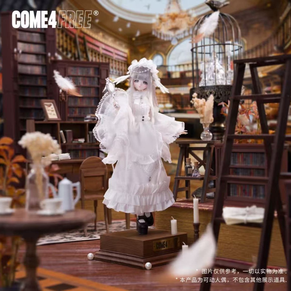 即納☆初回購入特典つき☆COME4FREE 「MINTY：羽霧の詩」 植毛タイプ 