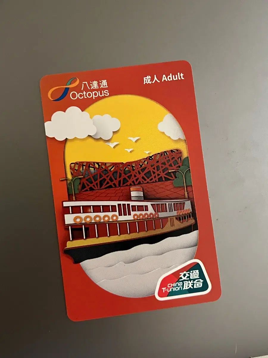 オクトパス カード