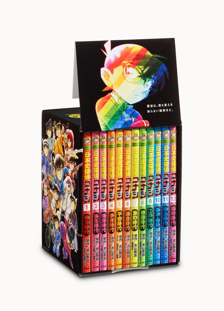 日本史探偵コナン 全12巻セット (日本史探偵コナン全12巻)（単行本