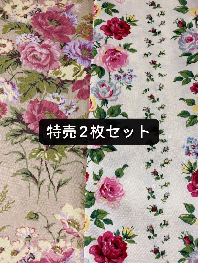 特売2枚セット ローラアシュレイ オックス生地 - メルカリ