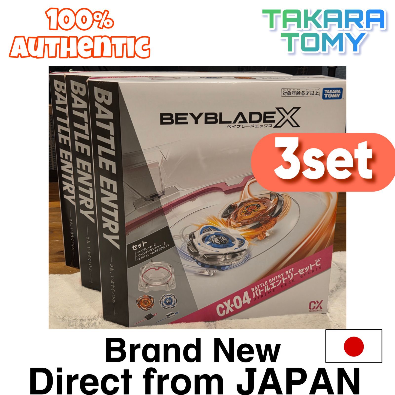CXツール　未使用ベイコード付き　ベイブレードX Buyee Welcome】TAKARA TOMY BEYBLADE X CX-04 3pcs Bundle