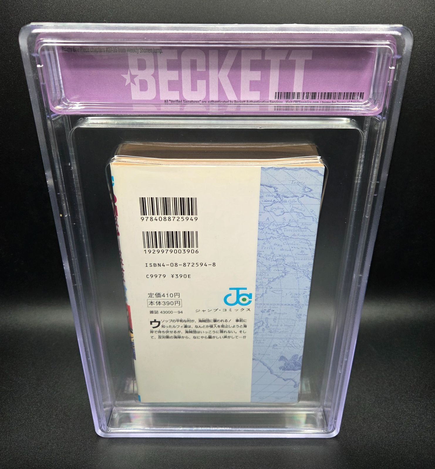 BGS 9.2 ワンピース ONE PIECE 4巻 Vol.4 初版 1st Printing Beckett