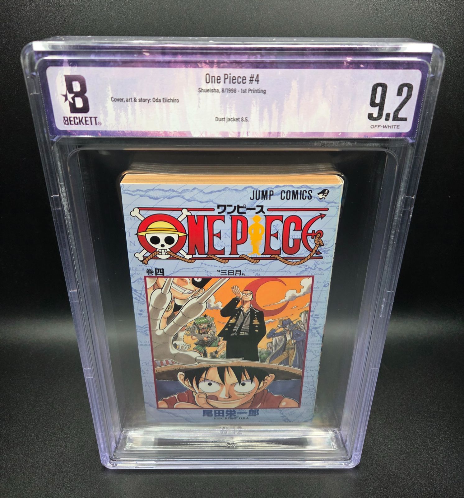ぶ*ひ様 ONE PIECE ワンピース 4巻 BGS 初版 1st BGS 9.2 ワンピース ONE PIECE 4巻 Vol.4 初版 1st Printing Beckett