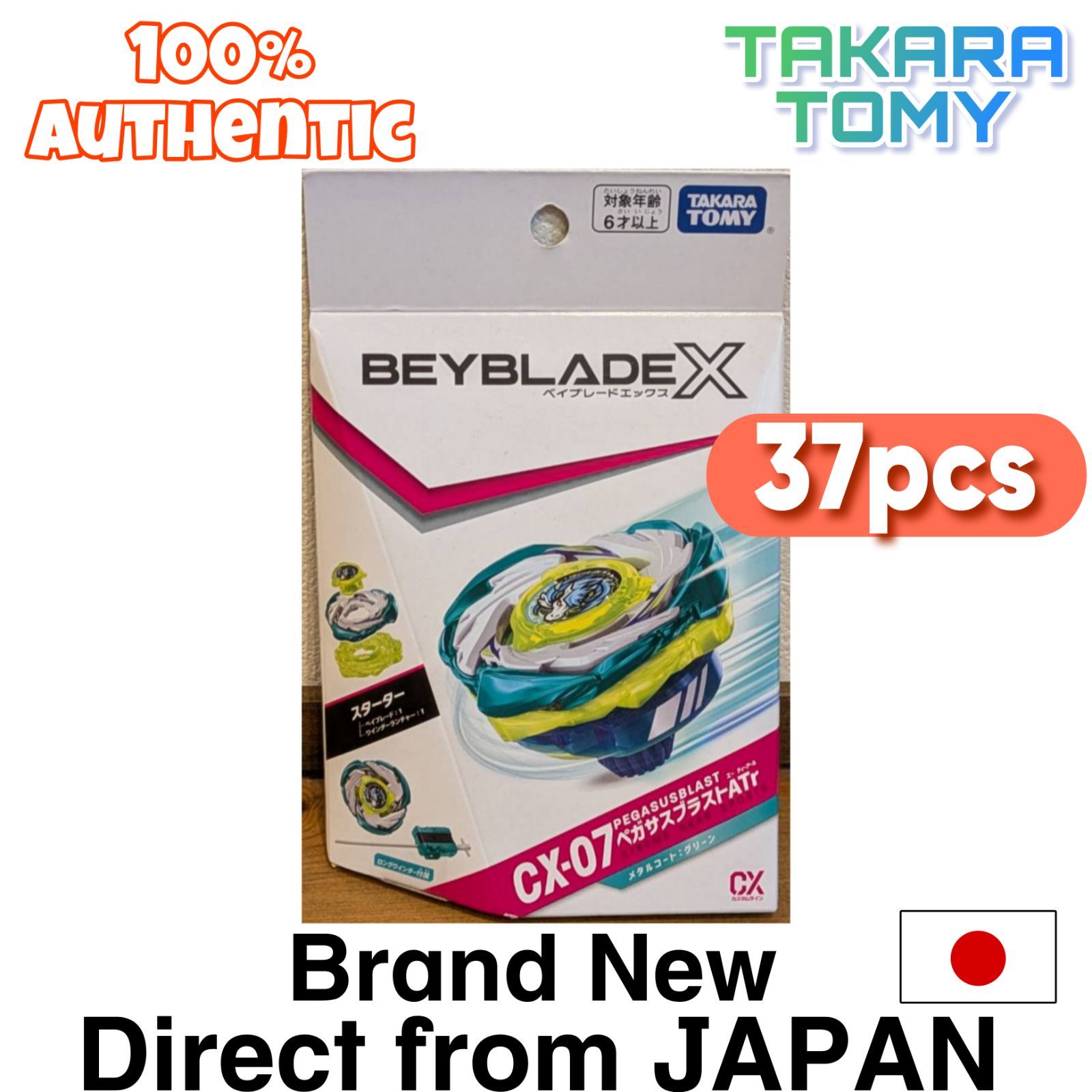 【Buyee Welcome】TAKARA TOMY BEYBLADE X CX-07 37pcs Bundle ベイブレードX CX-07 スターター ペガサスブラスト