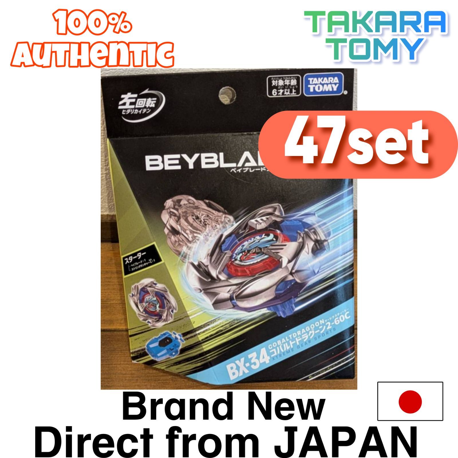 Buyee Welcome】TAKARA TOMY BEYBLADE X BX-34 47pcs Bundle