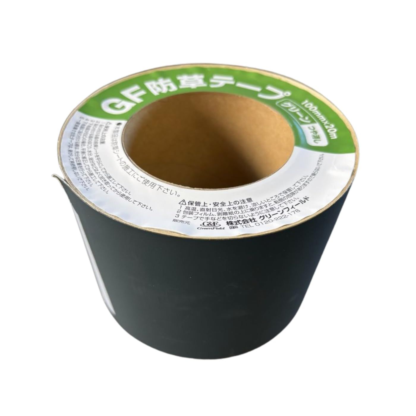 ☆新品☆グリーンフィールド ザバーン用接続テープ(グリーン) つや消し