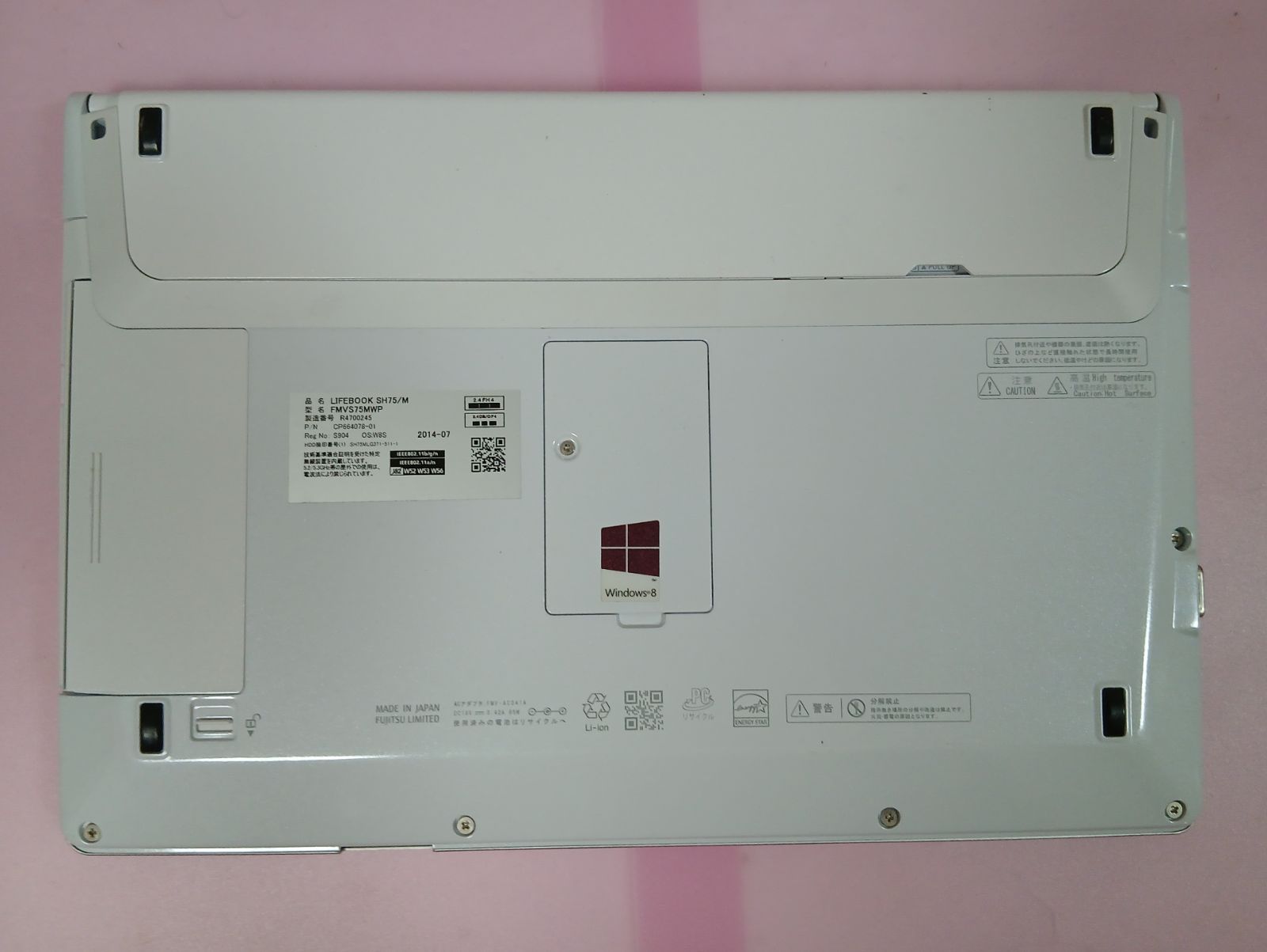 初期設定不要☆富士通 Core i5 4200U 1.6GHz 8GB 500GB Windows11