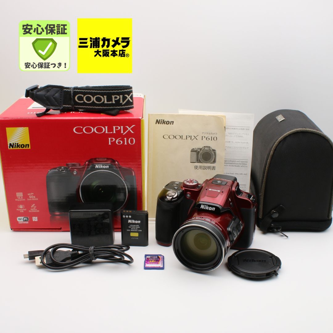美品】 Nikon COOLPIX P610 光学60倍 1600万画素 レッド デジタル