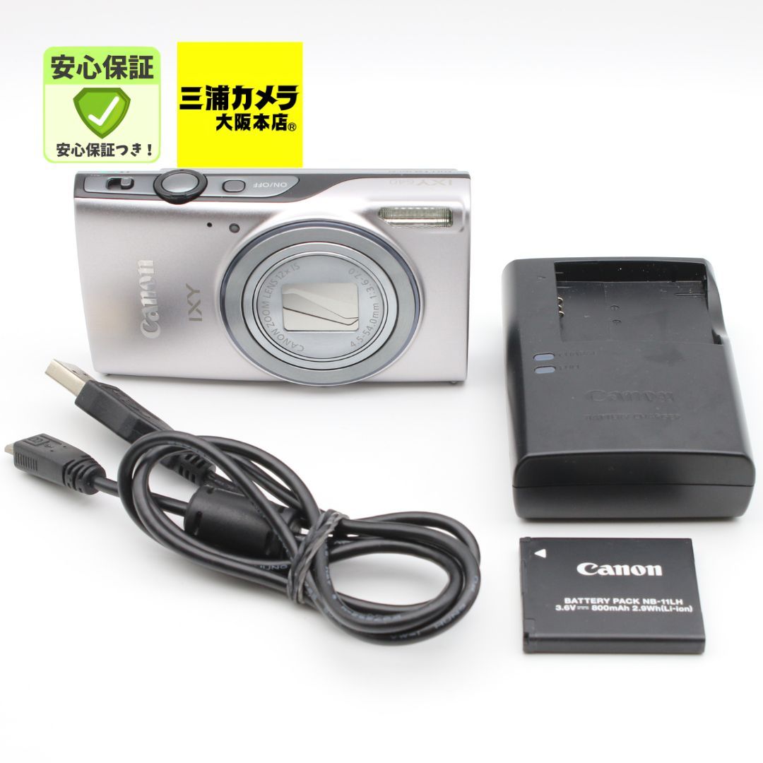 極上品】 Canon IXY 640 シルバー 光学12倍ズーム デジタルカメラ