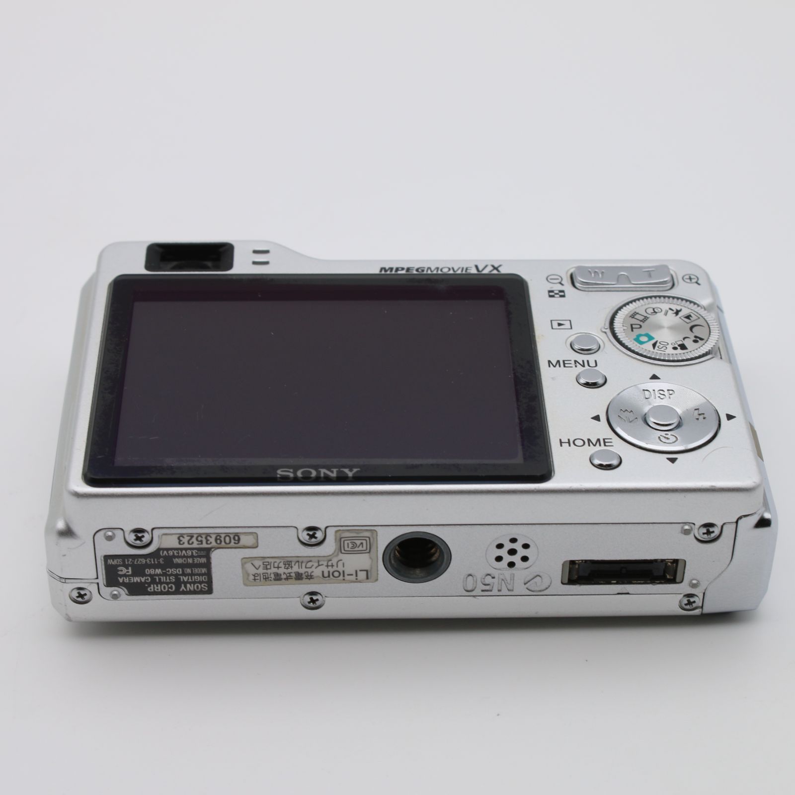 美品】 SONY Cyber-shot DSC-W80 シルバー コンパクトデジタルカメラ
