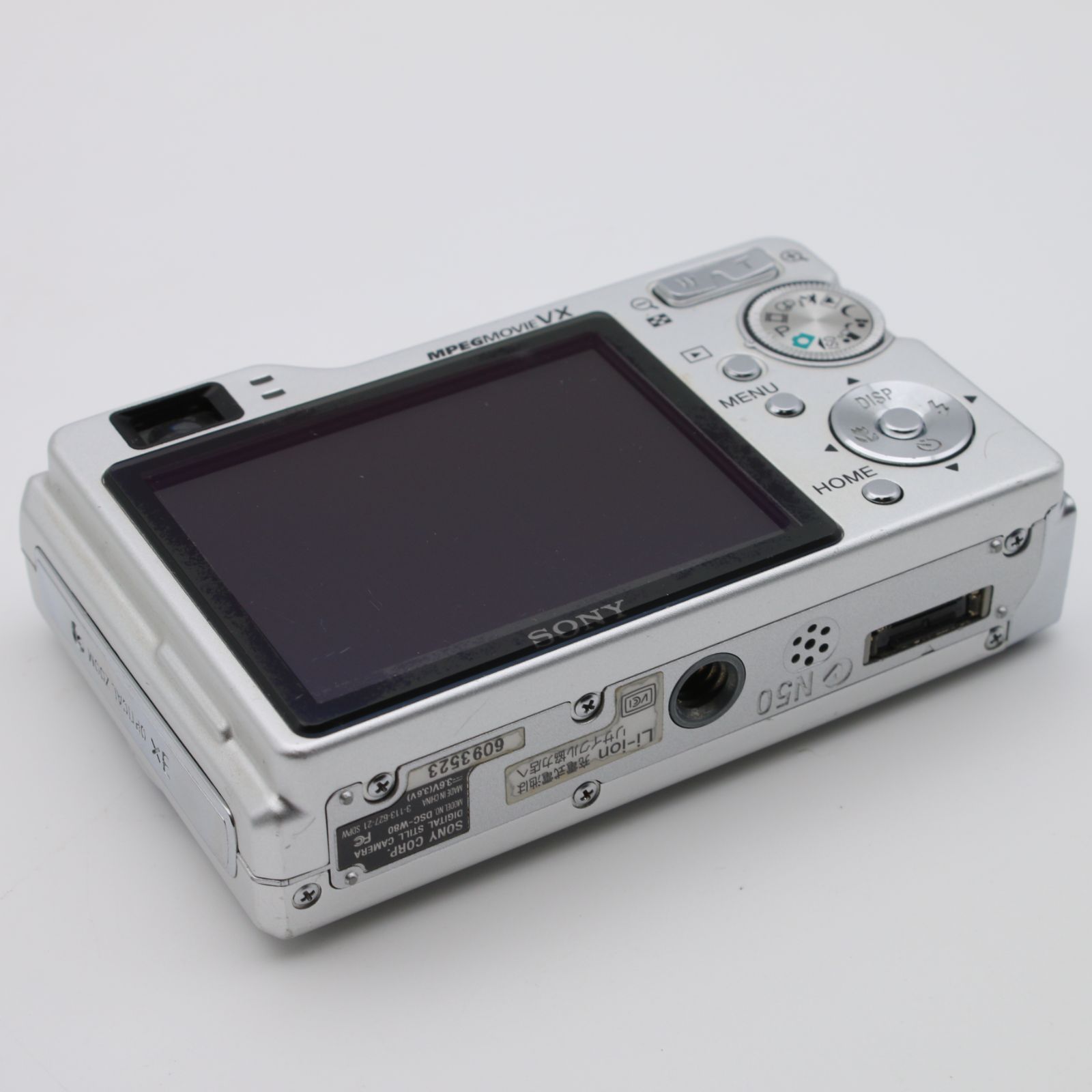 美品】 SONY Cyber-shot DSC-W80 シルバー コンパクトデジタルカメラ