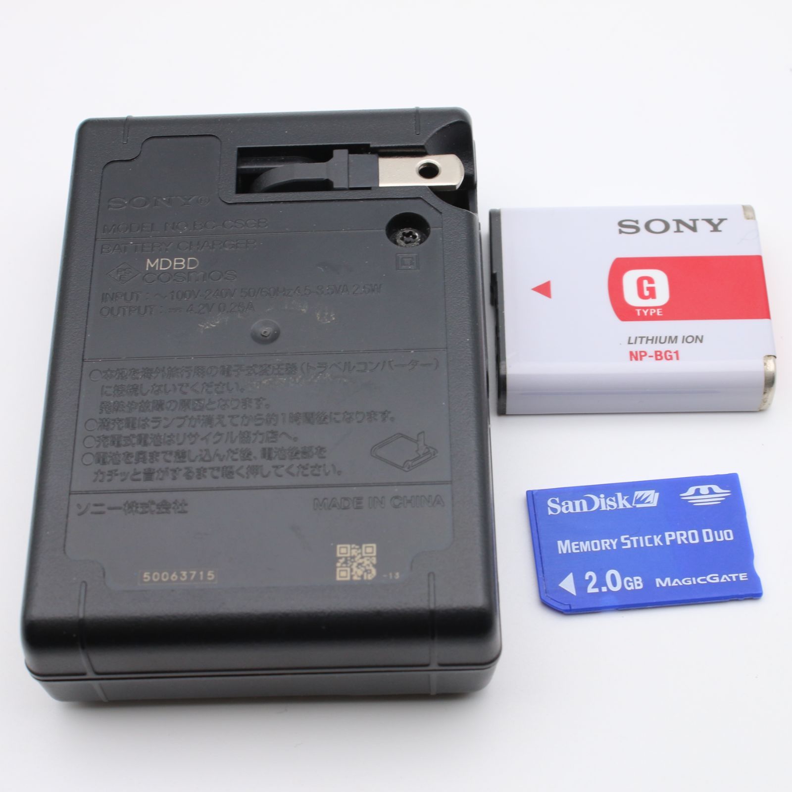 美品】 SONY Cyber-shot DSC-W80 シルバー コンパクトデジタルカメラ