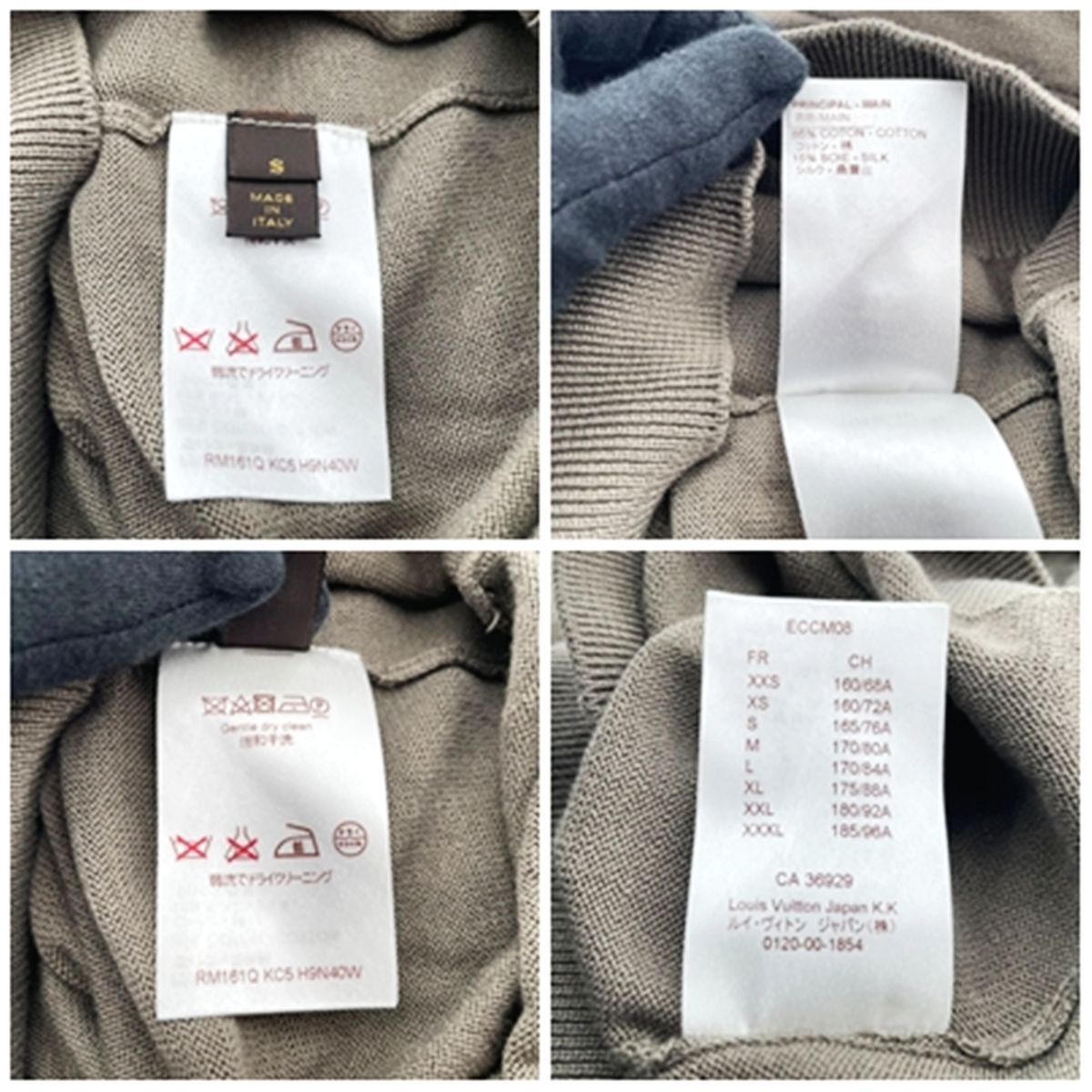 中古】LOUIS VUITTON ルイ・ヴィトン ニットパーカー Sサイズ グリーン 