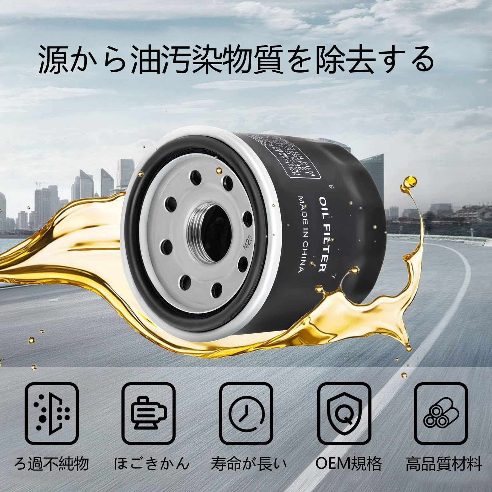 MOACCE バイク用 オイルフィルター オイルエレメント 互換性モデル