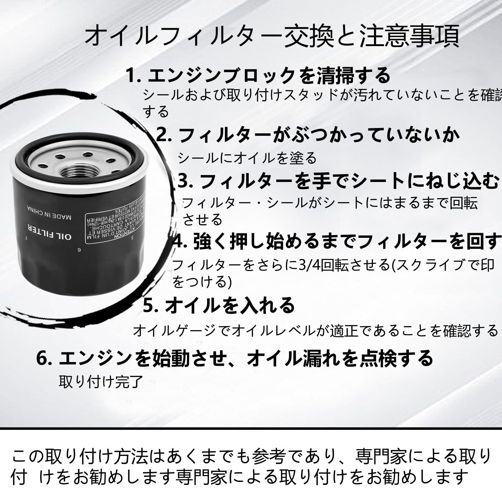 MOACCE バイク用 オイルフィルター オイルエレメント 互換性モデル