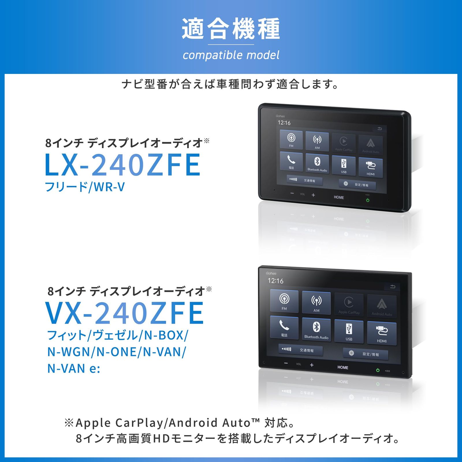 テレビキャンセラー ホンダ用 VX-240ZFE LX-240ZFE テレビキット