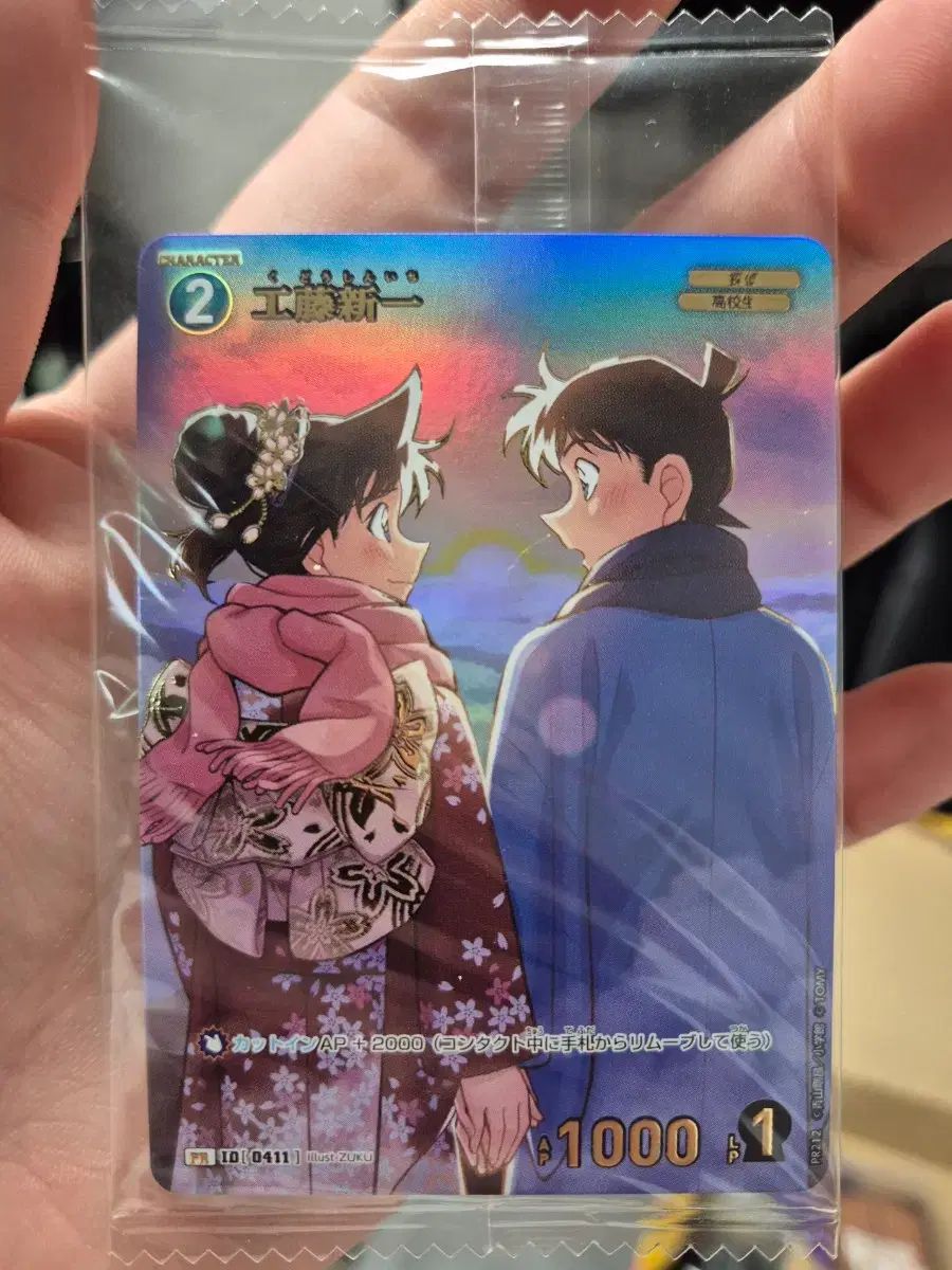 名探偵コナン TCG チャレンジ戦 優勝 プロモ カード (未開封)