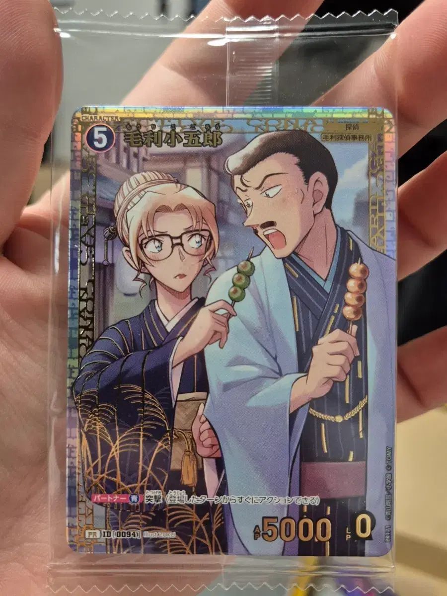 名探偵コナン TCG チャレンジ戦 プロモカード (未開封)