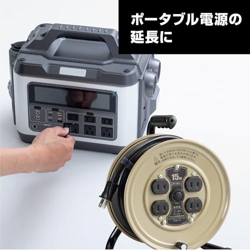 ハタヤ製 ハタヤ (HATAYA) コードリール 15m 2P 4個口コンセント 125V 15A 防塵