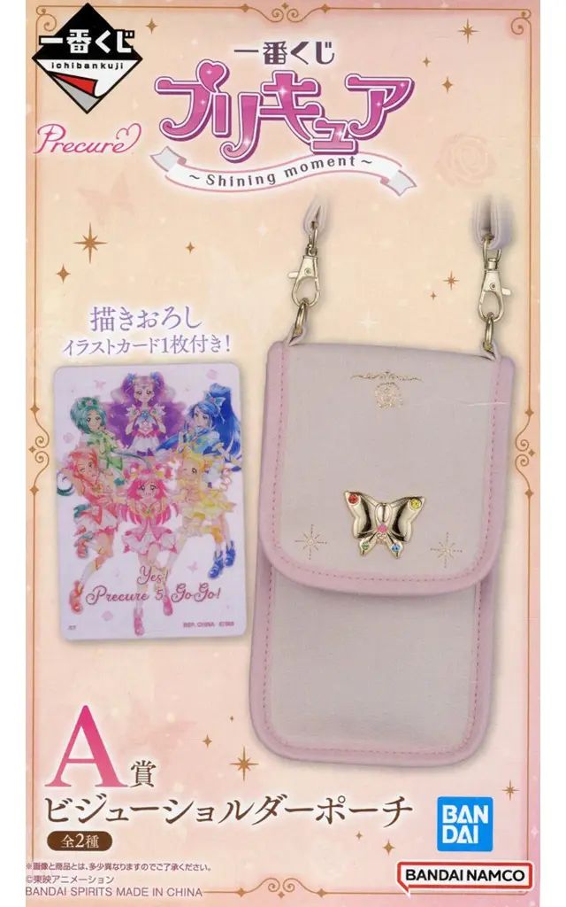 プリキュア Shining moment ポーチセット 一番くじ「プリキュア～Shining moment～」全ラインナップ公開