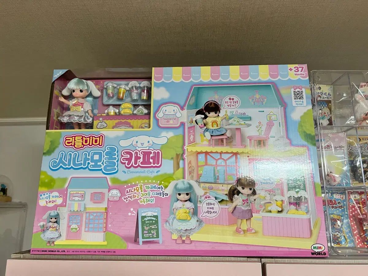 シナモロール カフェ フィギュア おもちゃ ぬいぐるみ リトルミミ サンリオ キティ ハローキティ