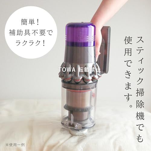 東和産業 Kufu 収納袋付き圧縮袋 スティック掃除機対応 布団一式 布団
