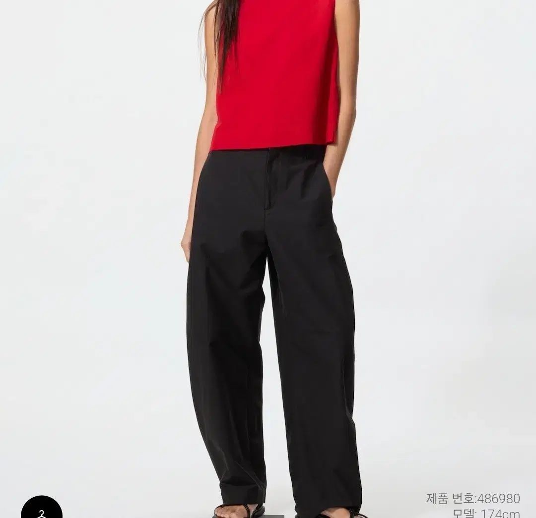 UNIQLO U ジャージ BARREL レグ パンツ ブラック