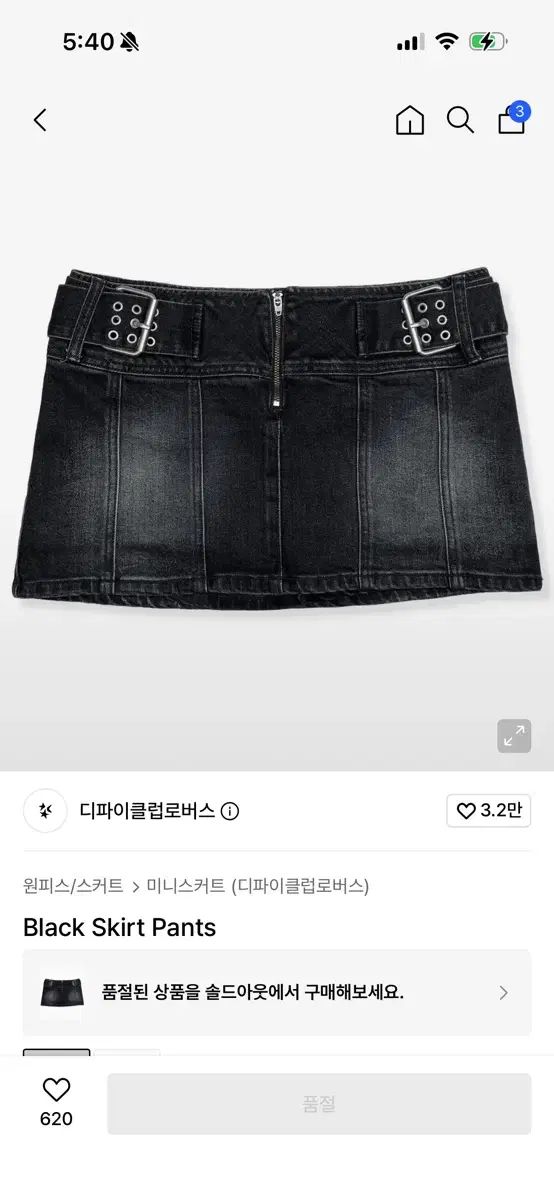ディファイクラブローバス black skirt pants キュロット
