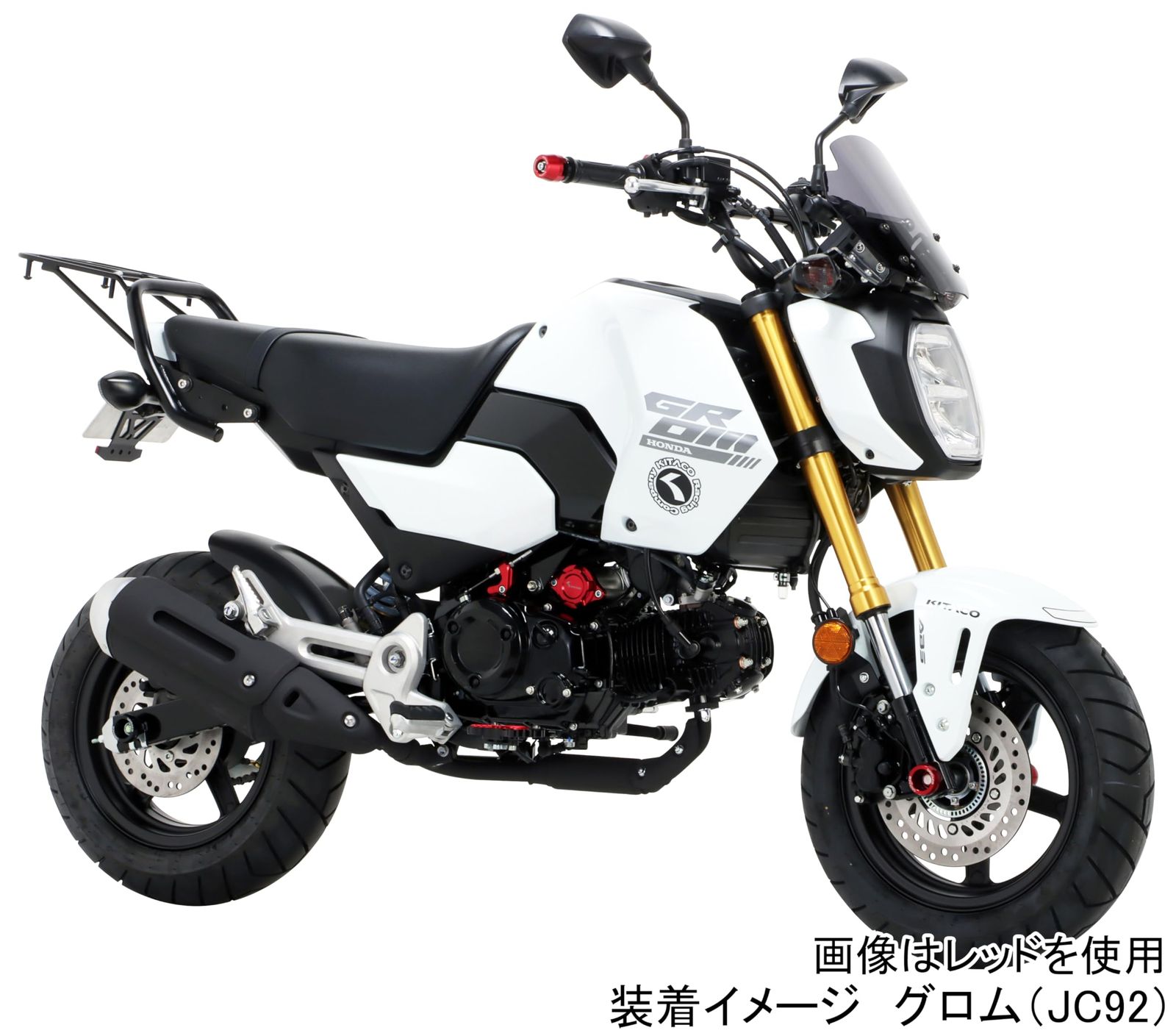ビッグフット キタコ(KITACO) (ブルー) グロム(JC61⁄JC75⁄JC92