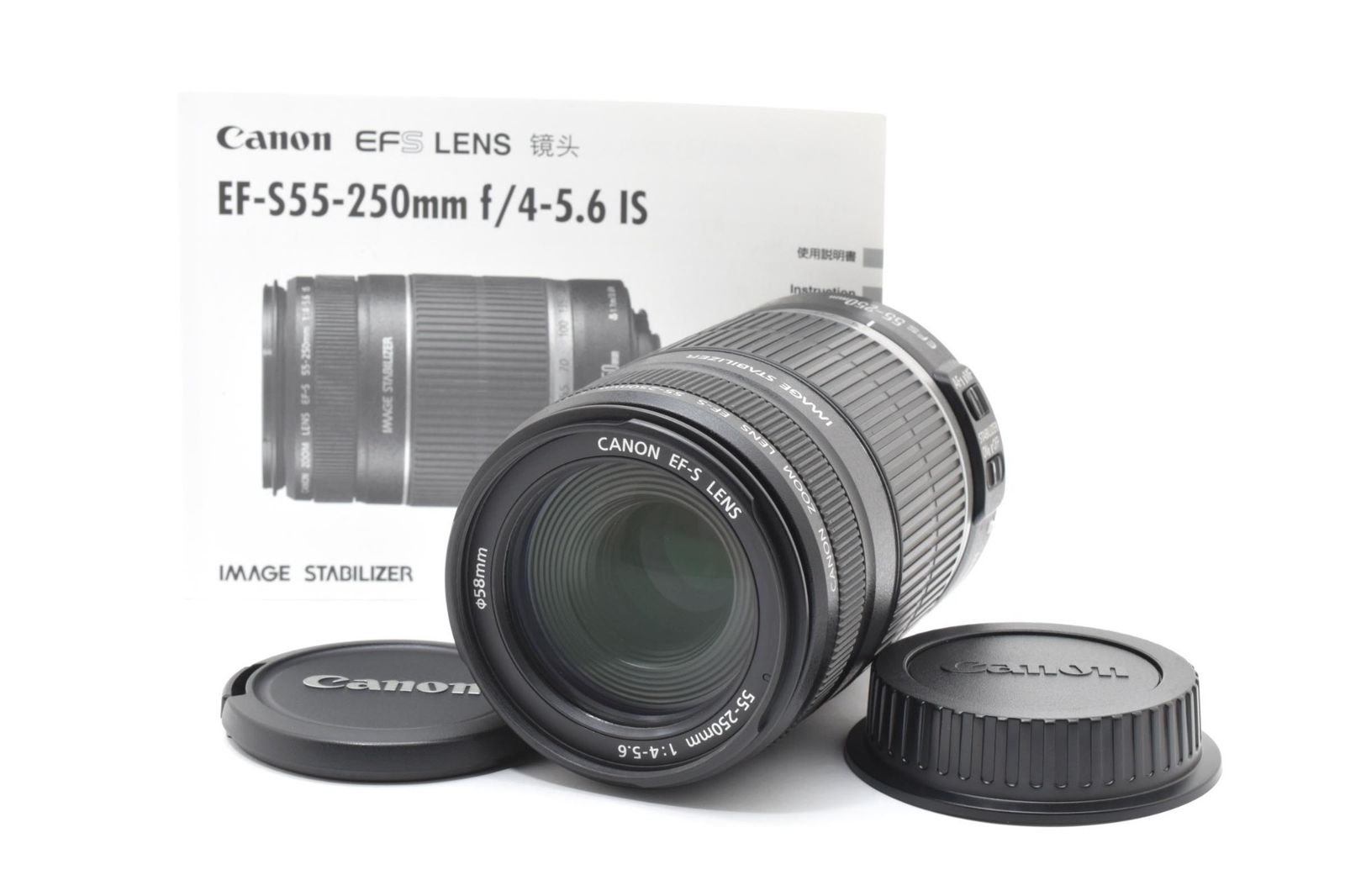 実用外観美品 MFのみ Canon キャノン EF-S 55-250mm F4-5.6 IS AFレンズ #4135-2