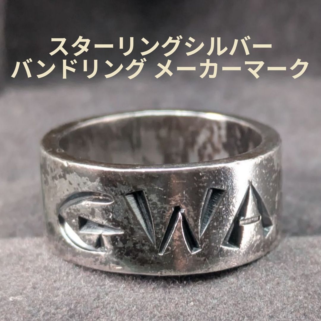 ヴィンテージ スターリングシルバー 17.8号 TRUE LOVE WAITS メッセージ バンドリング 11.8g 希少 メーカー ホールマーク