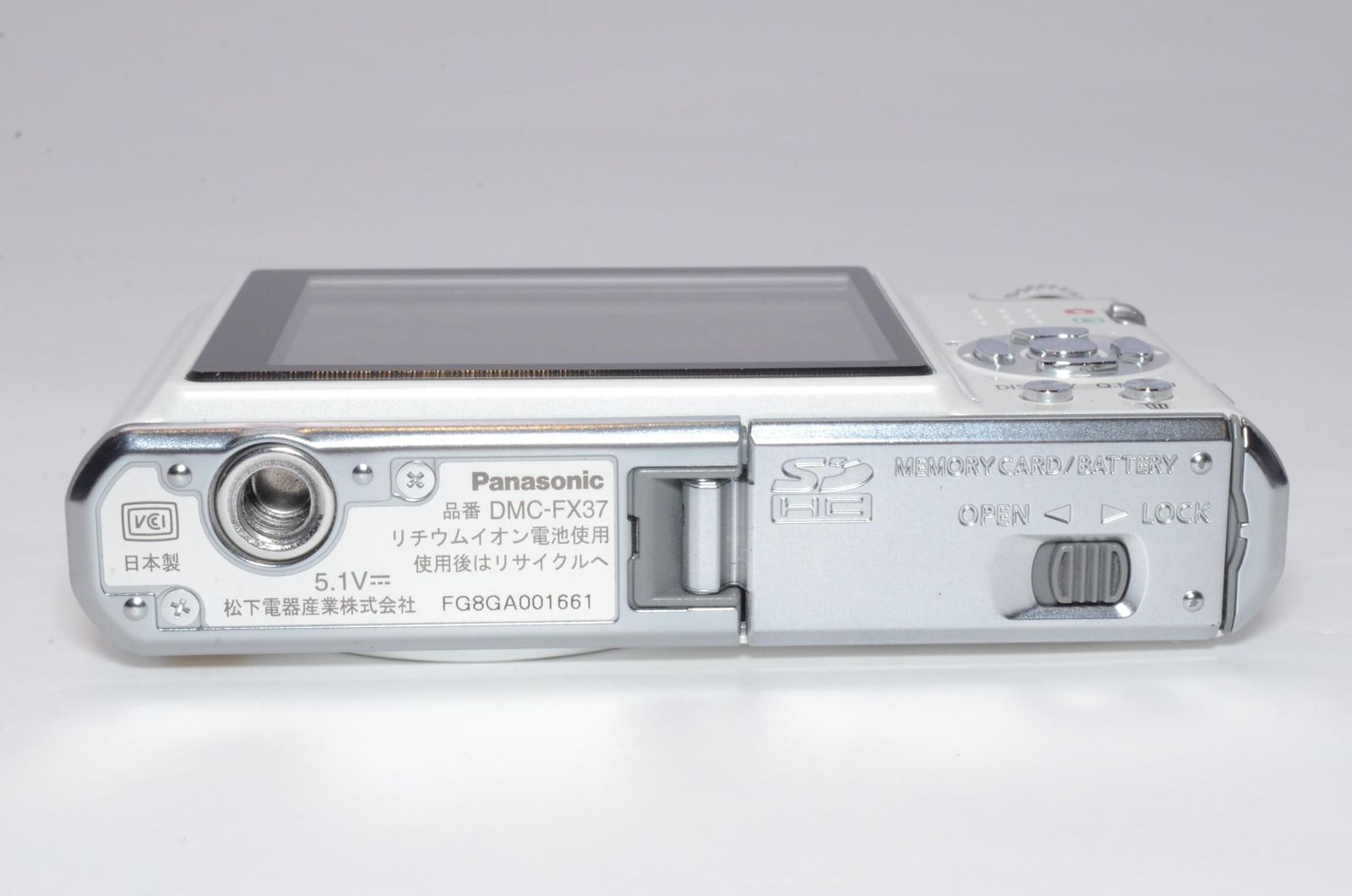 Panasonic デジタルカメラ LUMIX (ルミックス) FX37 シェルホワイト