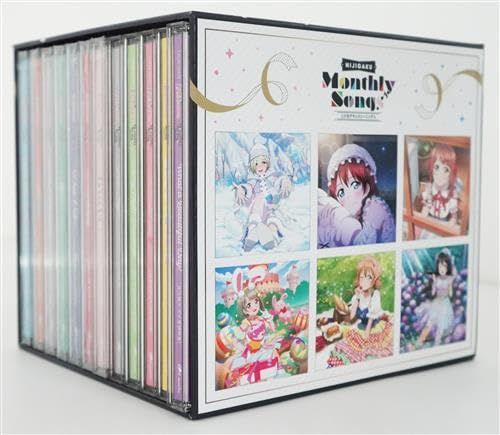 「ラブライブ!虹ヶ咲学園スクールアイドル同好会」 NIJIGAKU Monthly Songs♪ 全12巻セット[連動購入特典12枚収納CDボックス付き]
