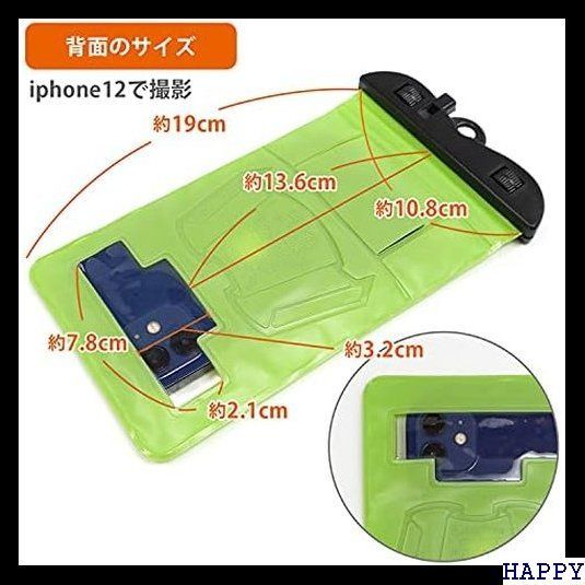 原ウール 防水スマホケース ブラック IPX8 - メルカリ