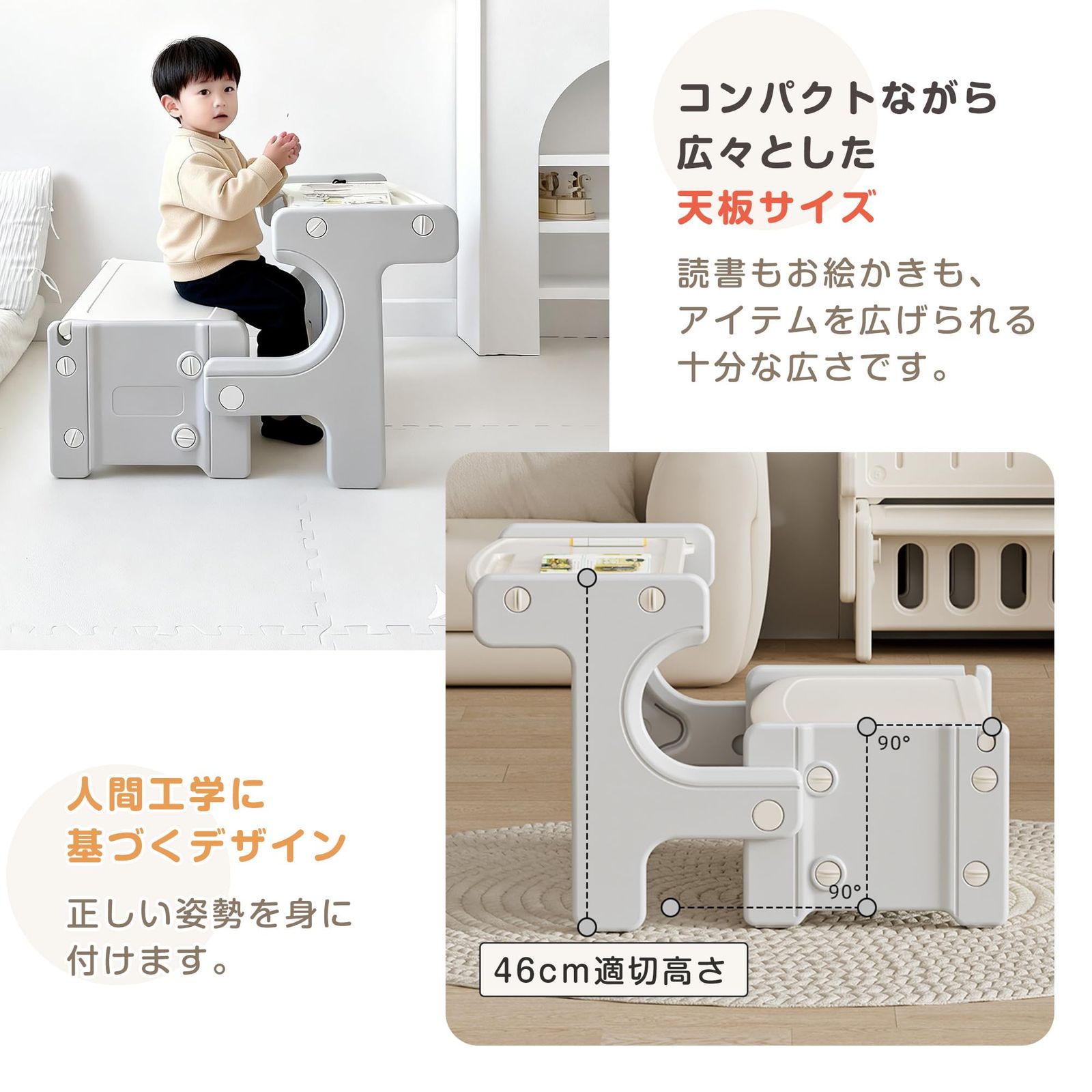 BTM 4IN1キッズデスク キッズチェア 2点セット ブロックテーブル 
