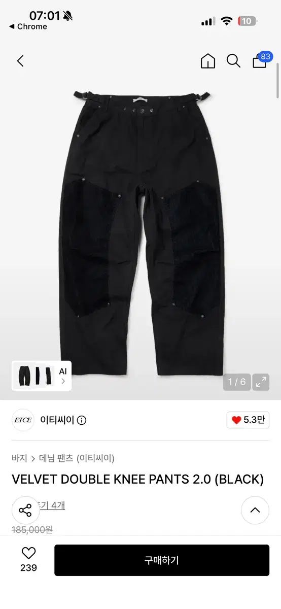 ETCE ツアーベルベット ダブル ニ パンツ ブラック M