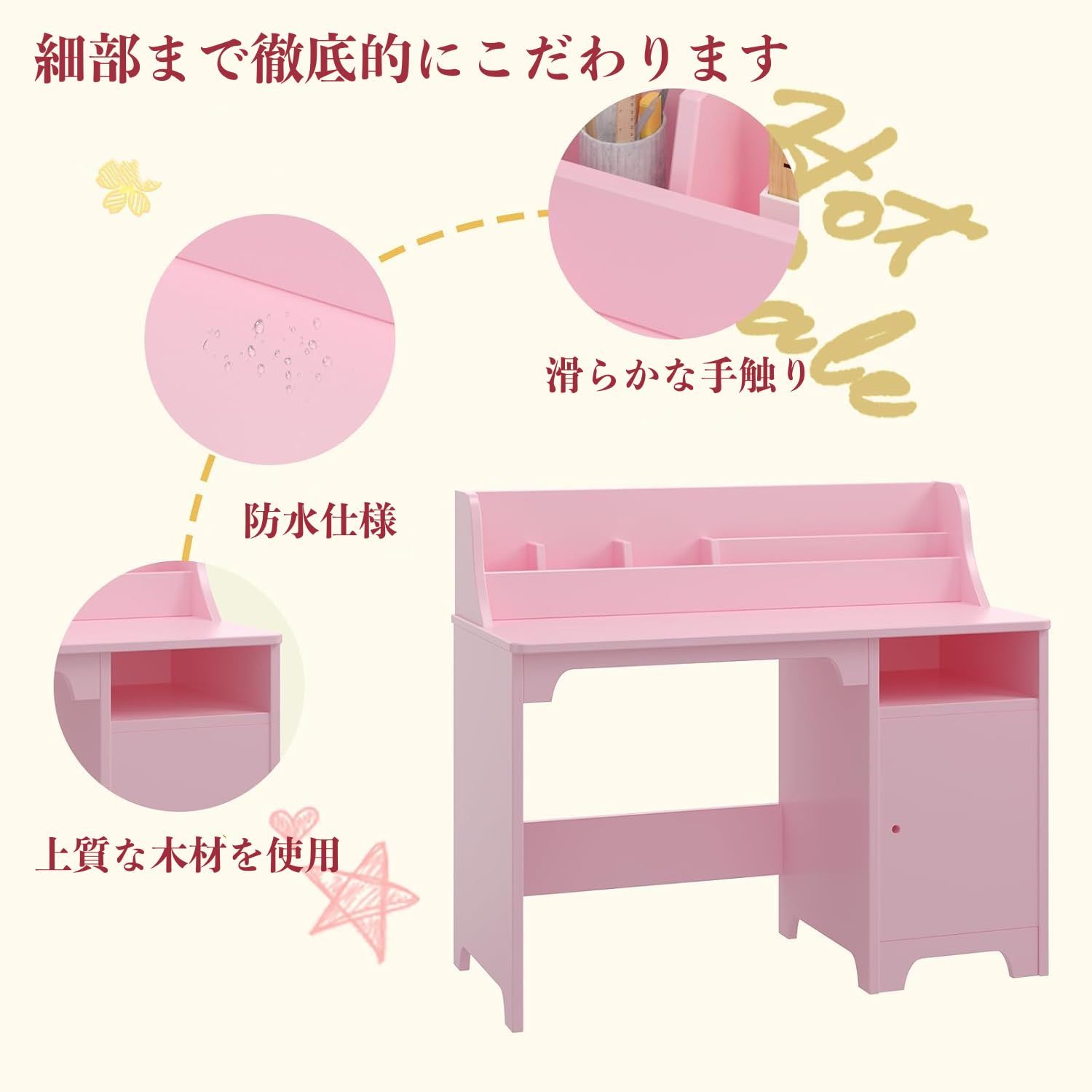 学習デスク チェアセット 木製 幅93cm 収納付き 子供用 勉強机 