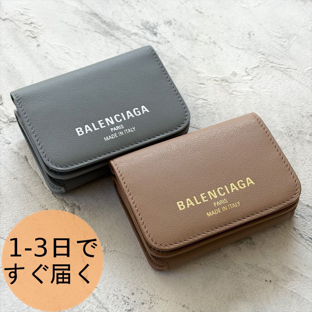 新品・正規品 BALENCIAGA (バレンシアガ) 折りたたみ財布 レディース